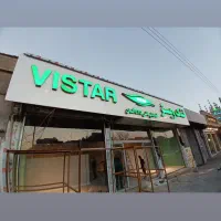 تابلوساز