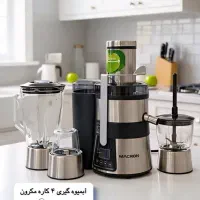 آبمیوه گیری مکرون ۴کاره
