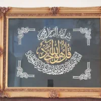 تابلو گلدوزی قاب طرحدارچوبی فلاح