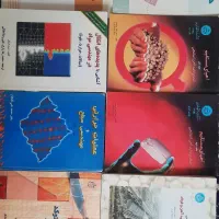 کتاب دانشگاهی