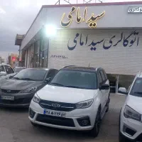 جک اس تری سفید