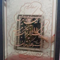 تابلو وان یکاد نو