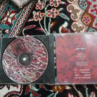 سی دی اورجینال سالم