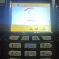 کارتخان سیار سالم فعال
