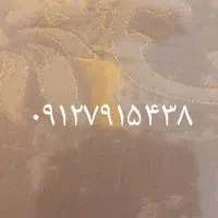 سیمکارت کد ۷