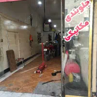 مکانیکی و جلوبندی
