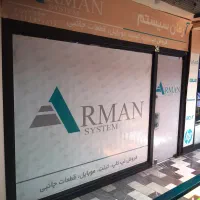 اجاره یک واحد تو بورس موبایل و کامپیوتر