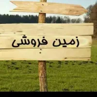 زمین-گنجه-ای-کهنه