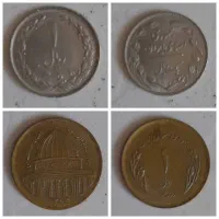 سکه و اسکناس