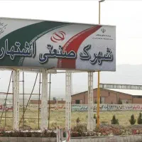کارخانه فروشی شهرک صنعتی اشتهارد