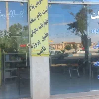 اجاره مغازه تجاری