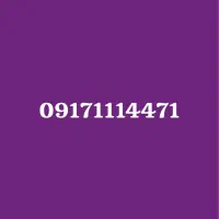 09171114471