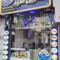 استخدام مترجم عرب زبان خانم در آژانس هواپیمایی