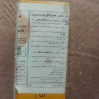 Poco m3|موبایل|تبریز, |دیوار