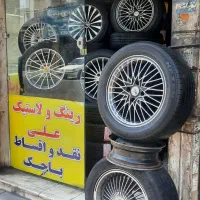 شرایطی  رینگ لاستیک اسپرتی