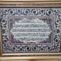 تابلو فرش