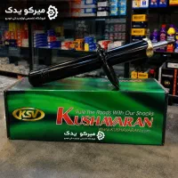 کمک جلوگازی روغنی پژو نو