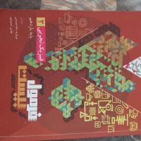 کتاب فرمول بیست فیزیک 2