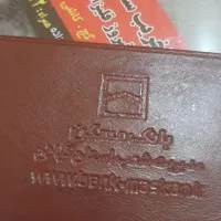 گم کردن کارت سوخت ابراهیمزاده مقدم
