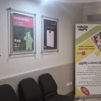 استخدام مدرس نرم افزار هلو