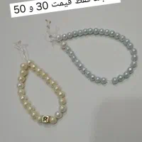 دستبند