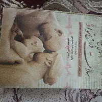 فروش انواع  کتابهای مختلف والبته محدود،به جز درسی،