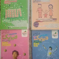 منابع تستی خیلی سبز پایه دوازدهم