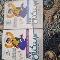 کتاب سیگنال ۱۰۰ خط سفید چاپ جدید جهرم