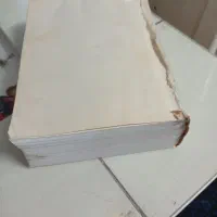 کتاب مفاتیح الجنان