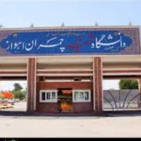 مقاله پایان نامه چاپ رساله اکسپت پروپوزال