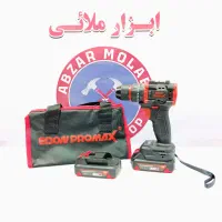 دریل شارژی ۱۸ و ۲۴ ولت براشلس ادون پرومکس