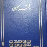 حسابداری و انجام اظهارنامه مالیاتی شرکتها و گمرک