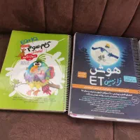 کتاب کاروتیزهوشان ازسوم ابتدایی تاششم