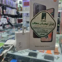 شیامی نوت12pro درحداکبند بدون نقطه.