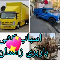 کارگر اسباب کشی جابجایی بار منزل(خاور وانت نیسان)