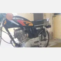 موتورسیکلت هوندا