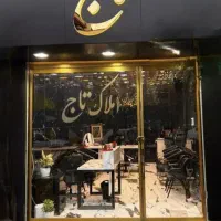 استخدام مشاور (دور کاری) (کاریابی)