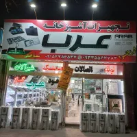 جشنواره هفته آبگرمکن گازی دیواری مخزنی رادیاتیS31