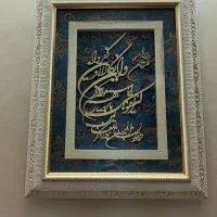 تابلو