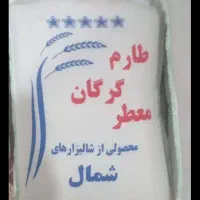 برنج‌طارم‌گرگان معطروخوش‌خوراک به شرط عطروطعم