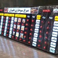 تابلو منو قیمت دیجیتال فست فود ساندویچ تابلوساز