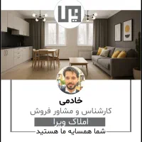 50 متر * تک واحدی* پارکینگ غیر مزاحم * هوشیار