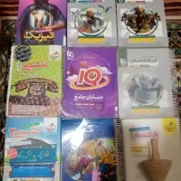 کتاب های تست و کمک آموزشی