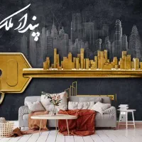 *1265* پیش فروش گلستان زوج