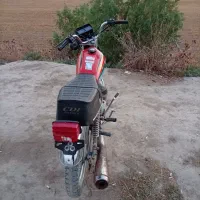 موتور فروشی 150