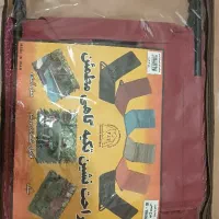 صندلی تاشو راحت نشین طبی