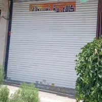 20-متر-مغازه-سرقفلی-هنرستان
