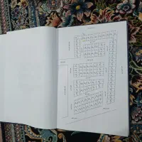 زمین ۱۲۶متری