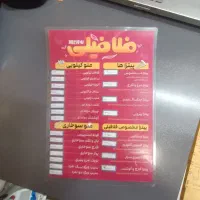 صندوق دار خانم