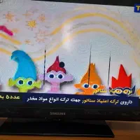تلویزیون ال سی دی ۴۲ اینچ